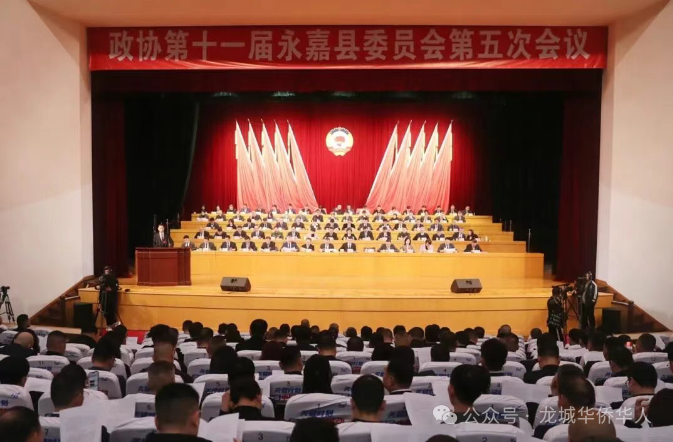 【海外顧問】永嘉縣政協(xié)十一屆五次會議隆重開幕 河南省僑商聯(lián)合會海外顧問、迪拜龍城總商會會長金國中列席會議并建言獻策