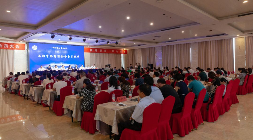 省僑商會出席洛陽市僑商聯(lián)合會成立大會并表示祝賀