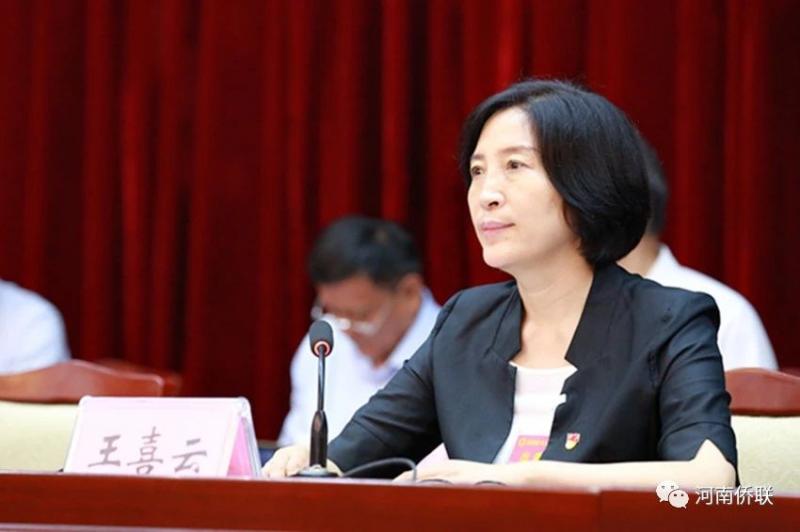 王喜云當(dāng)選河南省僑聯(lián)主席