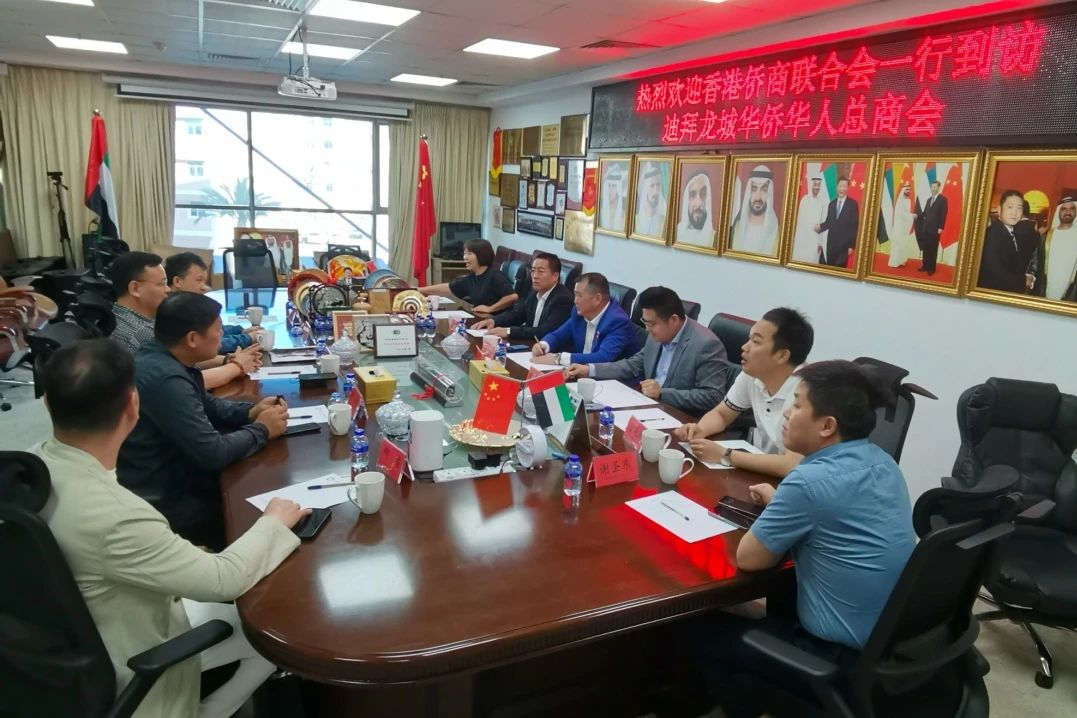 【名譽會長】河南省僑商聯(lián)合會名譽會長、香港僑商聯(lián)合會會長徐旭昶帶隊赴迪拜開展經(jīng)貿(mào)考察