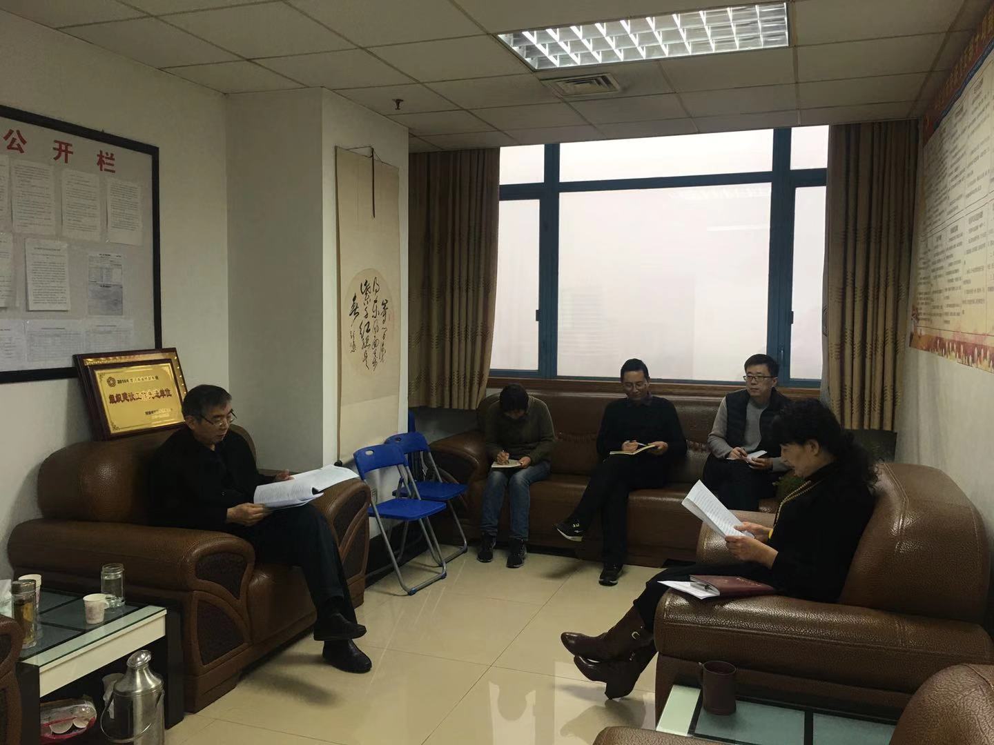 平頂山市僑聯(lián)召開2021年“兩節(jié)”前集體廉政談話會(huì)議