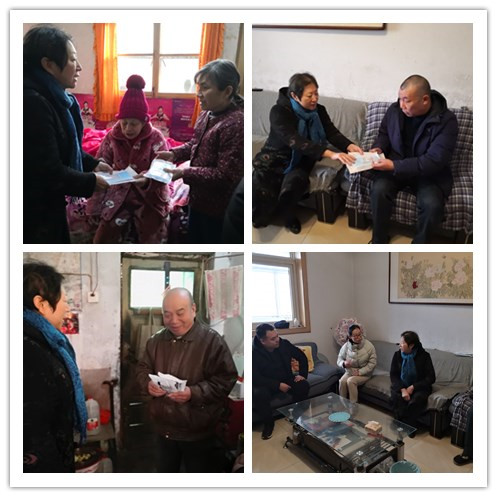 新鄉(xiāng)市僑聯(lián)主席李艷慰問困難歸僑僑眷