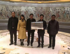 許昌市僑聯(lián)為“中國(guó)鈞瓷文化園”授牌