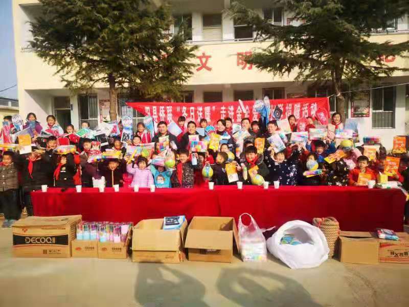 泌陽縣僑聯(lián)開展“冬日問暖”走進(jìn)金全僑愛心小學(xué)捐贈(zèng)活動(dòng)