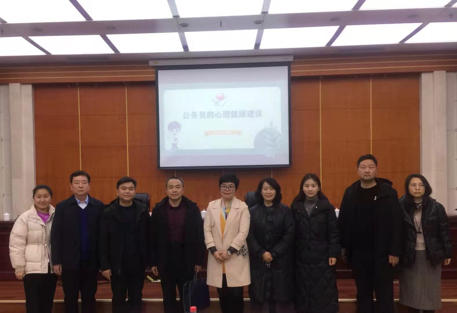 鄭州市僑聯(lián)干部參加公務(wù)員心理健康講座