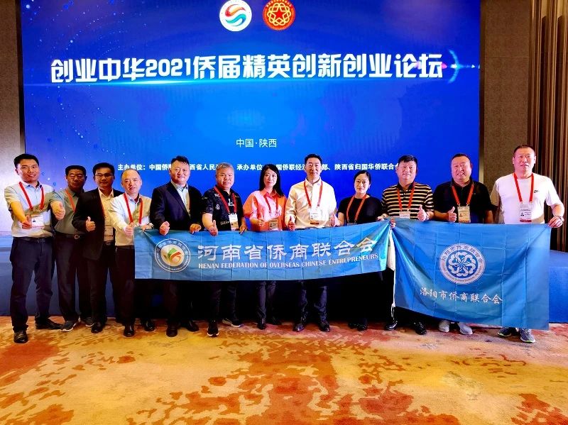 我會考察團一行參加第五屆絲綢之路國際博覽會暨中國東西部合作與投資貿(mào)易洽談會