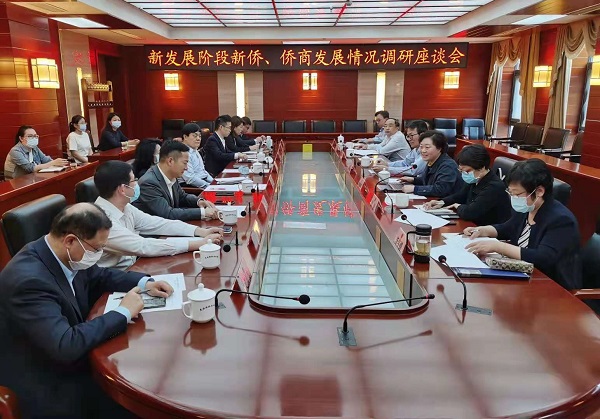 李卓彬出席“新發(fā)展階段新僑、僑商發(fā)展情況調(diào)研座談會(huì)”