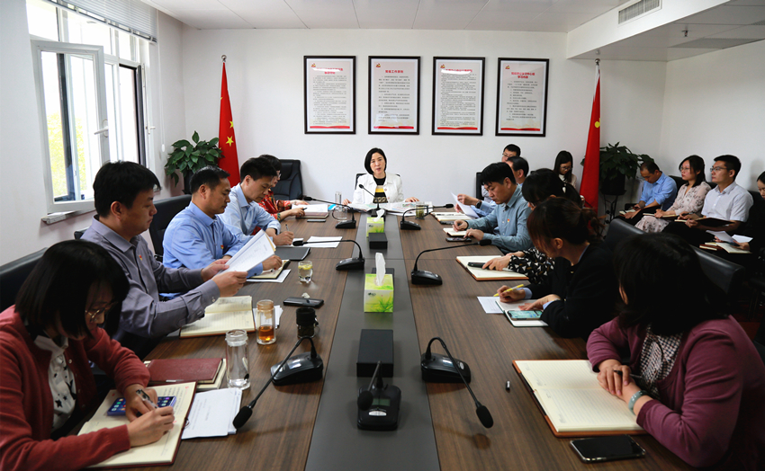 省僑聯召開黨組（擴大）會 傳達學習習近平總書記重要講話指示精神