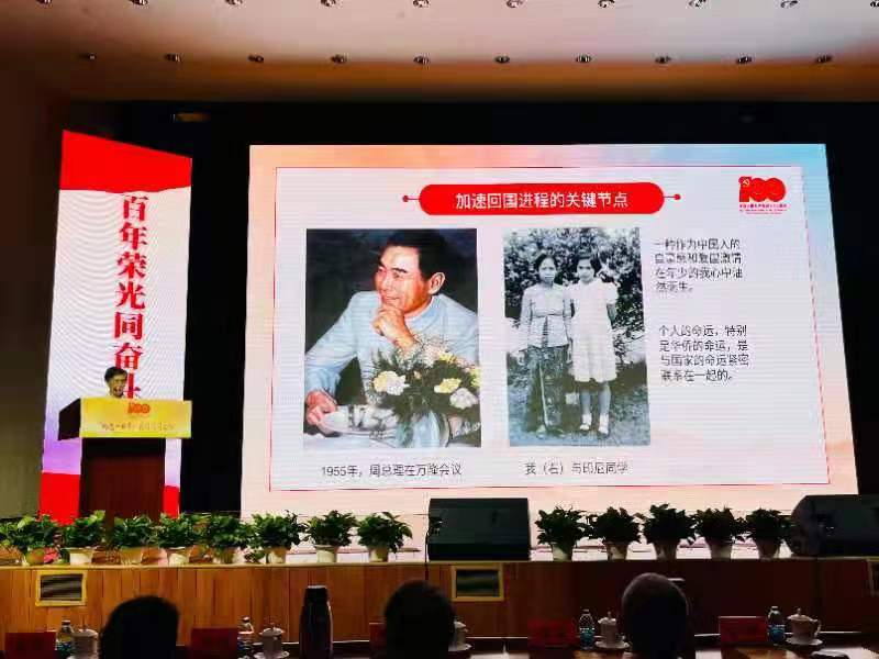 “僑這一百年：愛國(guó)報(bào)國(guó)之路”中央和國(guó)家機(jī)關(guān)僑聯(lián)慶祝中國(guó)共產(chǎn)黨成立100周年故事分享活動(dòng)在京舉行