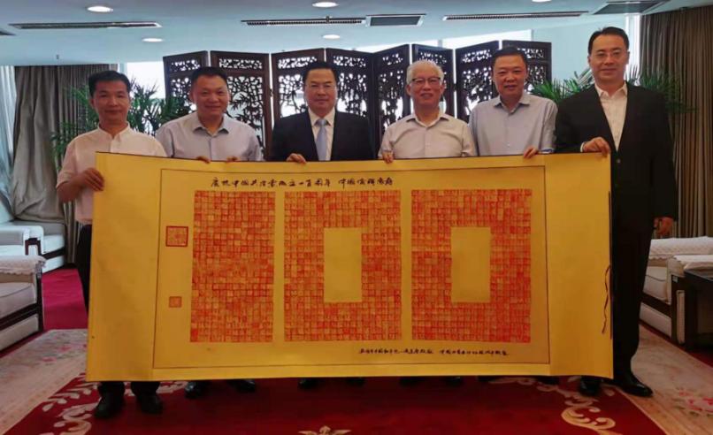 程學源會見西班牙中國和平統(tǒng)一促進會徐松華一行