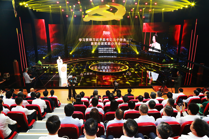 學習貫徹習近平總書記關(guān)于僑務(wù)工作重要論述實踐分享會成功舉辦，省僑商會派代表參加活動