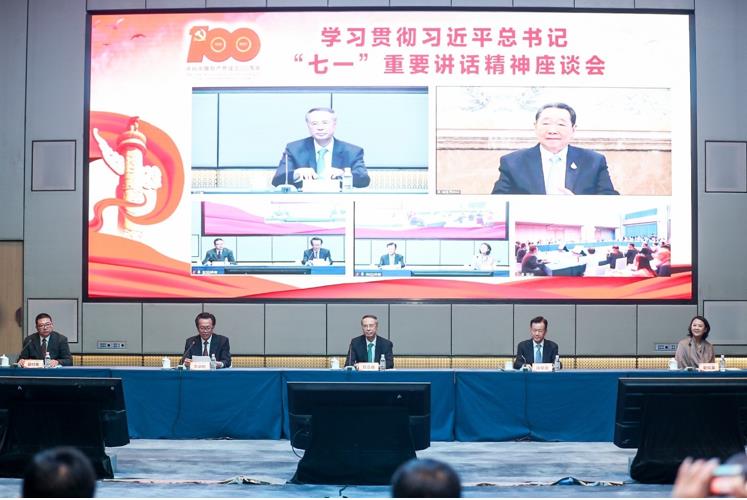 萬立駿出席中國僑商聯(lián)合會學習貫徹 習近平總書記“七一”重要講話精神座談會并講話