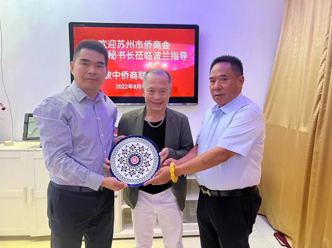 蘇州市僑商會秘書長訪問波蘭