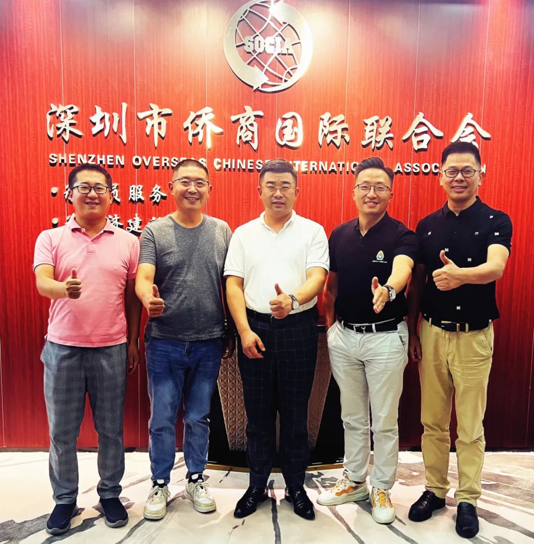 深圳中小企業(yè)聯(lián)誼會、廣東高科技產(chǎn)業(yè)商會到訪深圳市僑商會