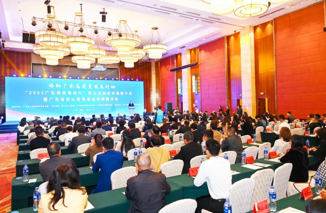 廣東僑商粵西行！發(fā)揮僑智僑力， 助推陽江高質(zhì)量發(fā)展