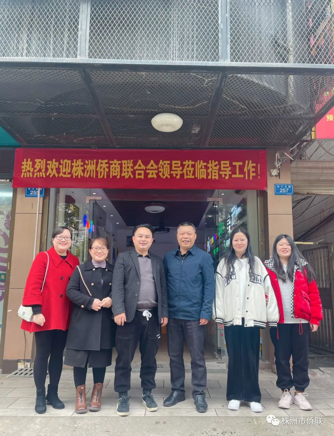 株洲僑商會開展“春風拂僑”行動