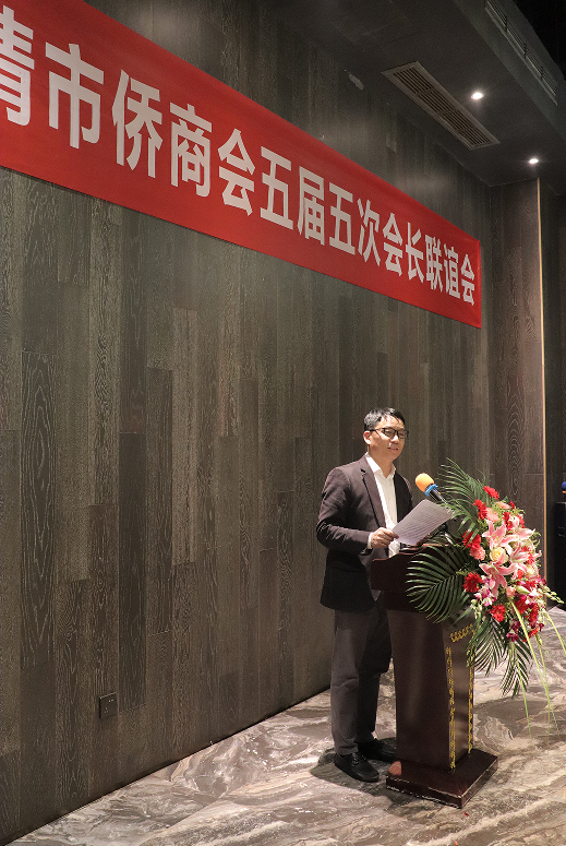 樂清市僑商會舉行五屆五次會長聯(lián)誼會