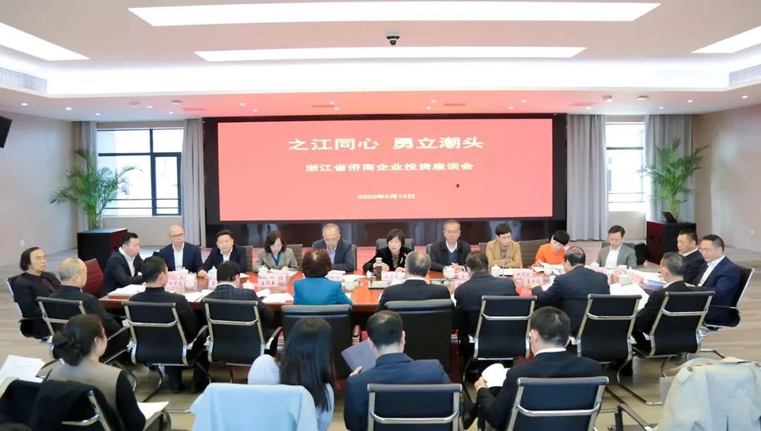 浙江省僑商會會長廖春榮一行拜訪省僑聯(lián)