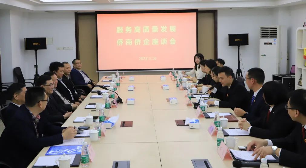 汕頭中院在市僑商會(huì)設(shè)立全市首個(gè)“涉僑權(quán)益保護(hù)法官工作室”