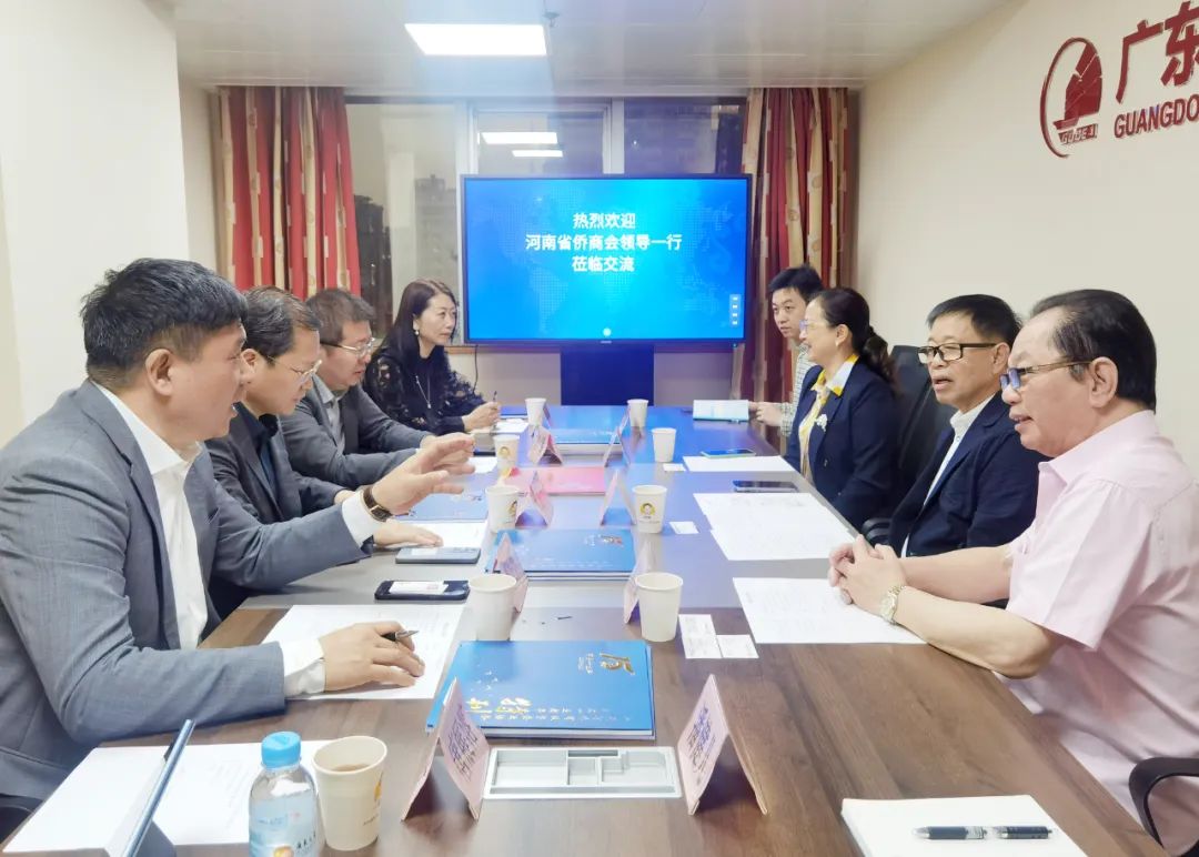 省僑商會(huì)走訪廣東省僑商投資企業(yè)協(xié)會(huì)并簽訂戰(zhàn)略合作