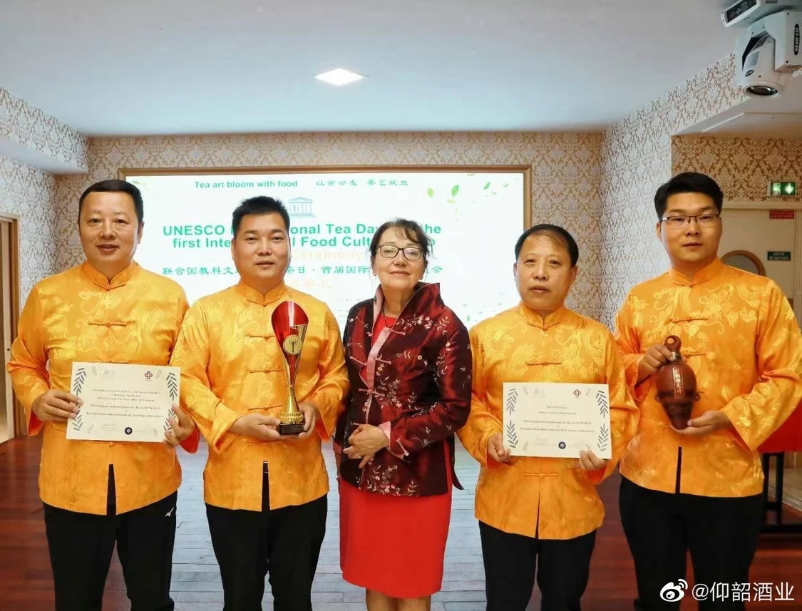 仰韶彩陶坊太陽酒榮獲聯(lián)合國教科文組織首屆國際食文化博覽會金獎