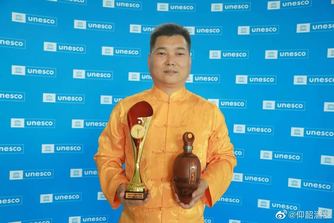 仰韶彩陶坊太陽酒榮獲聯(lián)合國教科文組織首屆國際食文化博覽會金獎