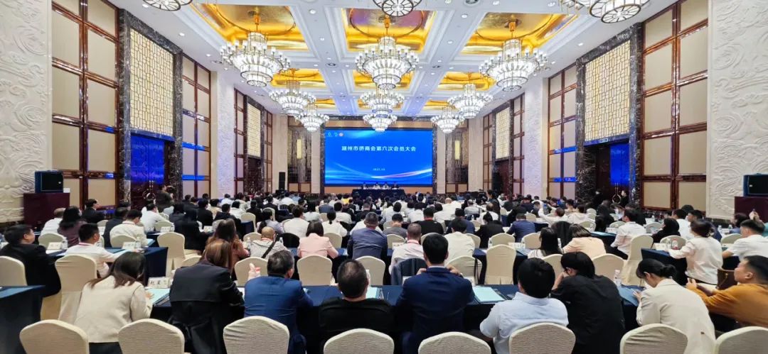 湖州市召開僑商會(huì)第六次會(huì)員大會(huì)并舉行就職典禮