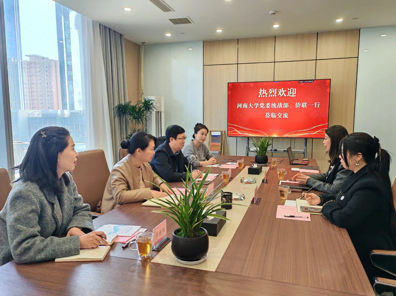 【商會動態(tài)】深化校企合作，共促河南高質(zhì)量發(fā)展——河南大學(xué)黨委統(tǒng)戰(zhàn)部、僑聯(lián)一行到訪商會座談交流