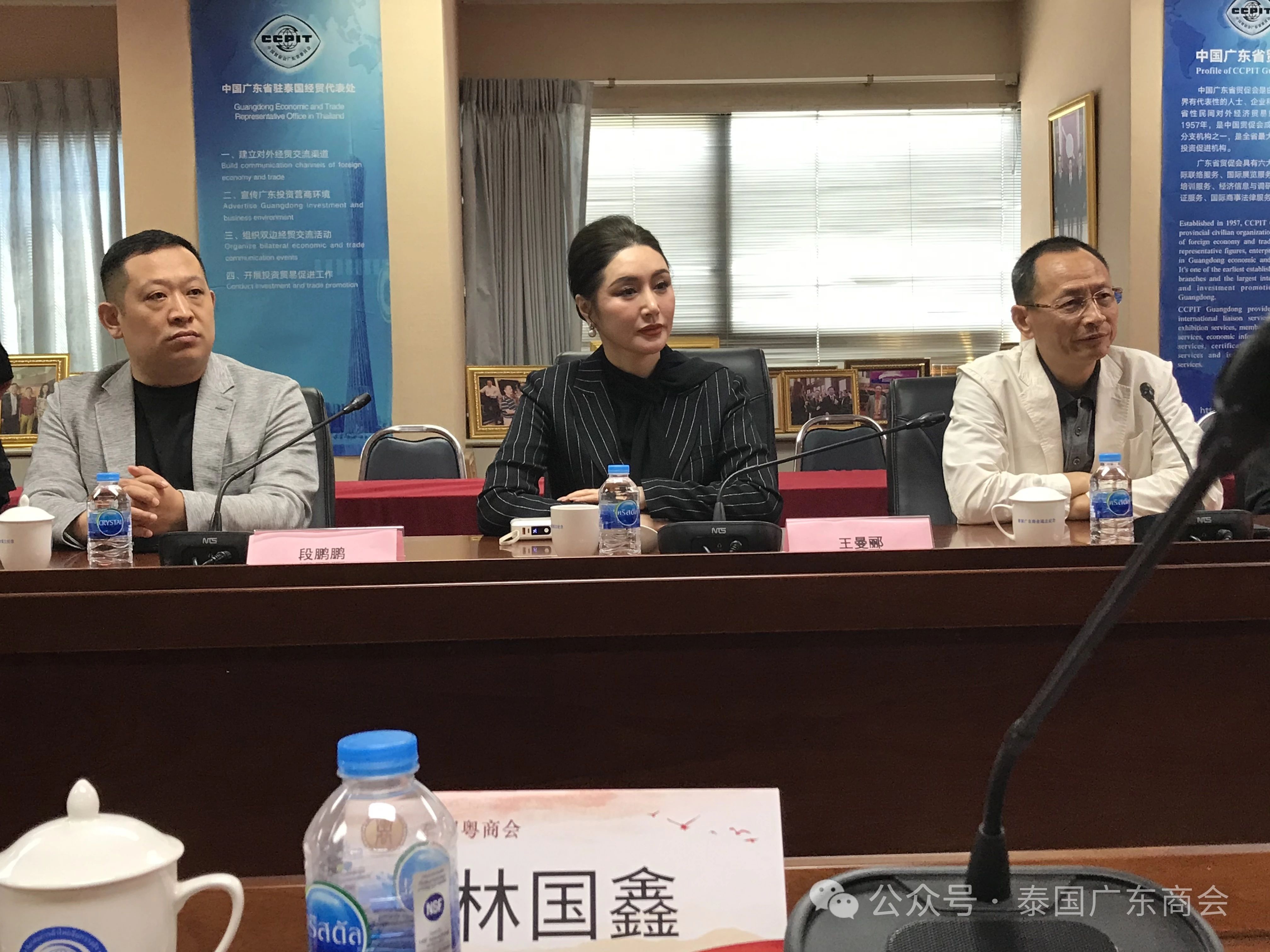 【名譽會長】亞太杰出女性聯(lián)合會王曼酈主席攜企業(yè)家一行蒞臨泰國粵商會