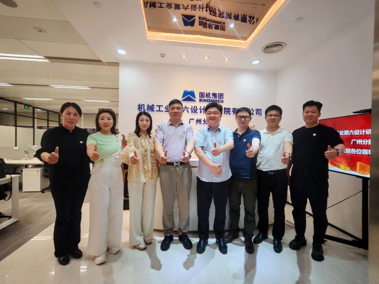 【商會動態(tài)】河南省僑商聯(lián)合會走進常務(wù)理事單位中機六院廣州分院及國機智能，共商產(chǎn)業(yè)協(xié)同