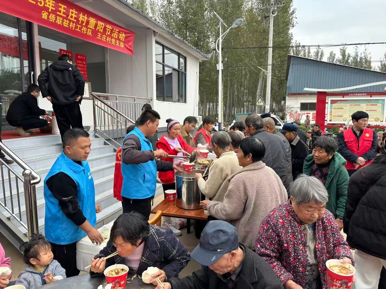 【商會動態(tài)】“孝親敬老 情暖金秋”——河南省僑商聯(lián)合會參加省僑聯(lián)重陽節(jié)主題活動，助力幫扶村建設(shè)