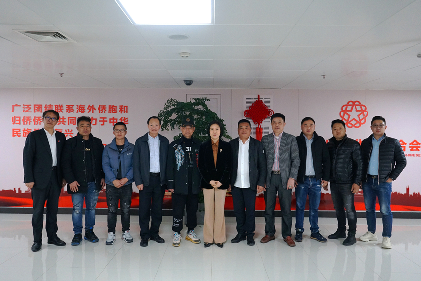 波蘭浙江商會傅利敏會長一行到訪省僑聯(lián)