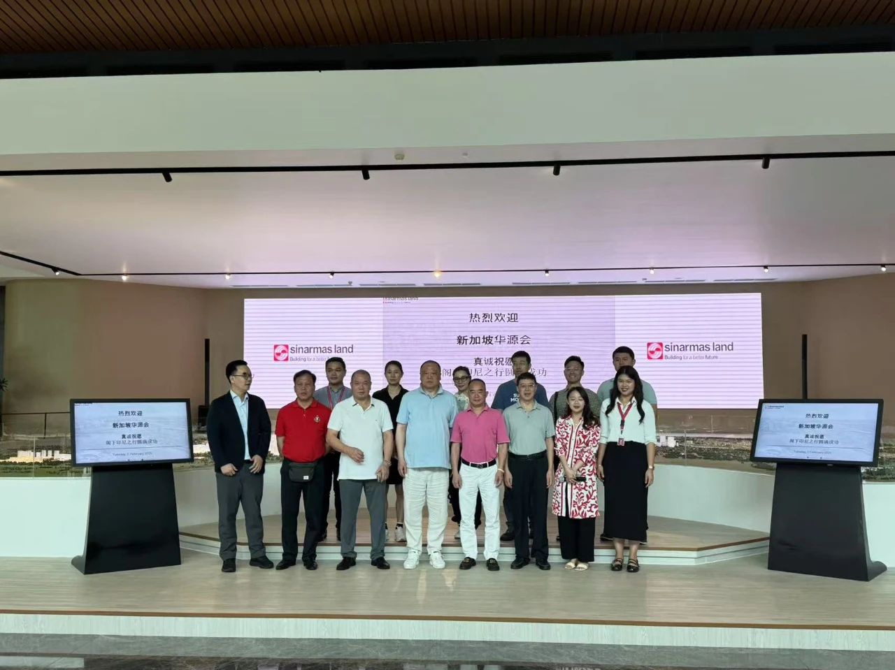 【名譽會長】河南省僑商聯(lián)合會名譽會長、華源會會長王泉成一行拜訪印尼金光集團