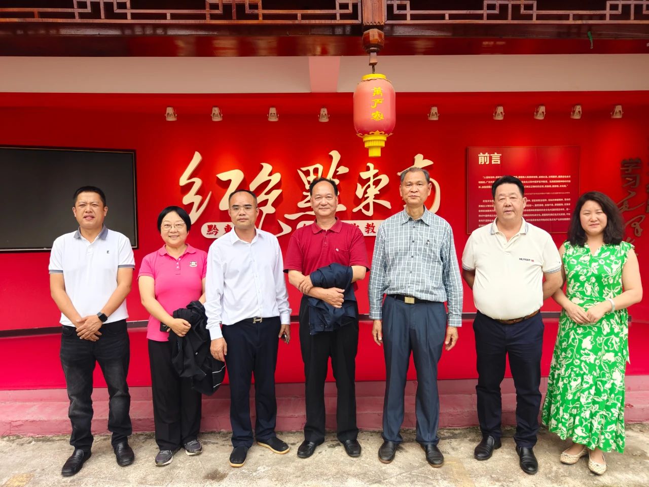 【名譽(yù)會長】百孚實(shí)業(yè)集團(tuán)董事長吳劍平接待中國僑聯(lián)原海外聯(lián)誼部部長陳權(quán)，廣東省僑聯(lián)原副主席華清文一行