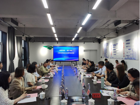 “僑聯(lián)四海 商匯河東”天津市僑商會走進河東活動成功舉辦