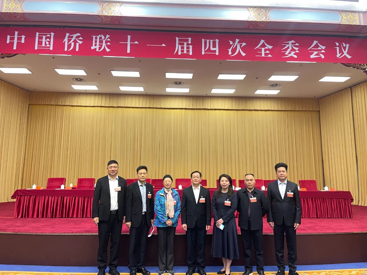 【商會動態(tài)】中國僑聯十一屆四次全委會議召開，王靈桂當選中國僑聯主席、高峰當選中國僑聯副主席，河南省僑商聯合會主要代表受邀參會