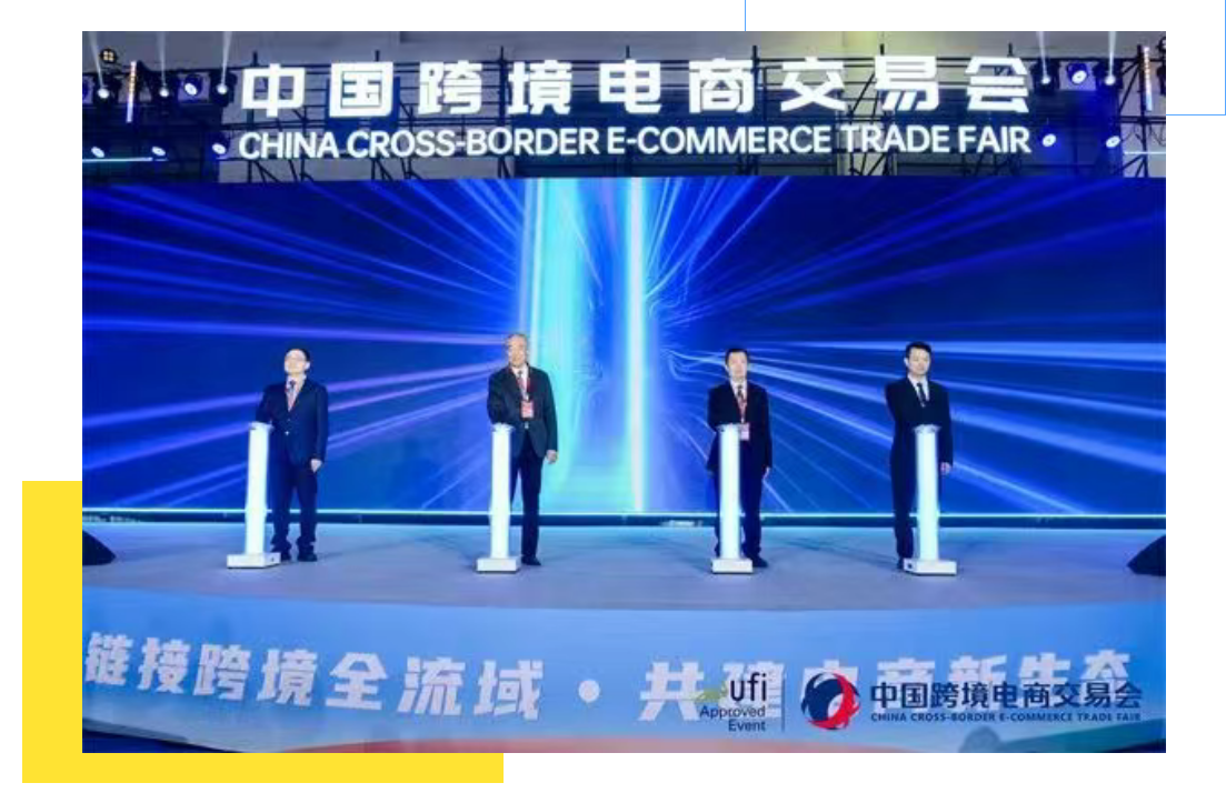 中國閩商跨境大會暨跨境電商創(chuàng)業(yè)分享會在福州舉辦并成立僑界跨境電商生態(tài)聯(lián)盟