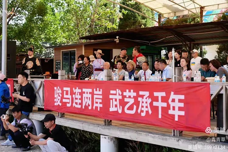 【團(tuán)體會(huì)員】洛陽市僑商聯(lián)合會(huì)協(xié)辦的2025洛陽·臺(tái)灣第一屆馬背武藝交流大會(huì)圓滿舉行