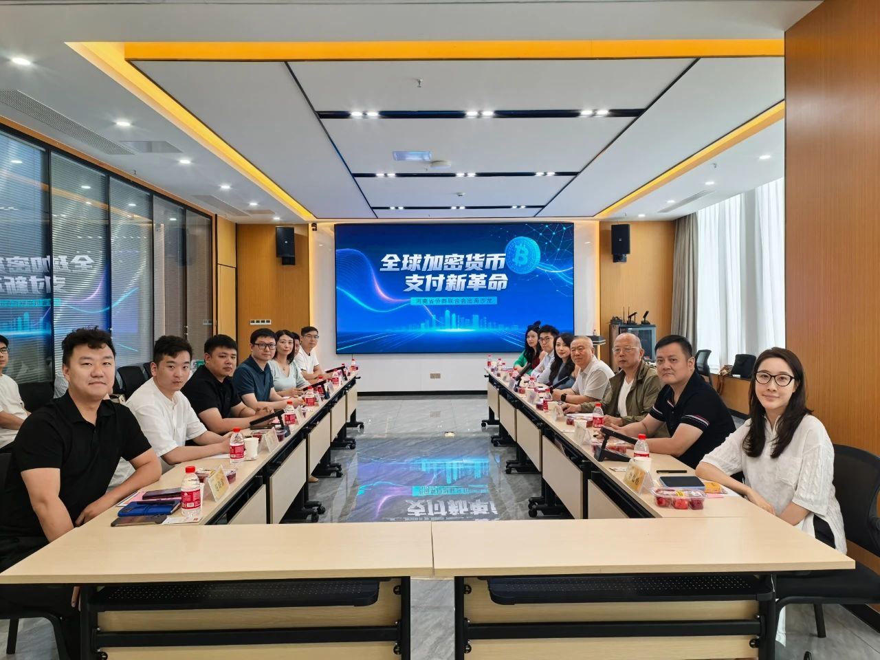 【商會動態(tài)】河南省僑商會舉辦“全球加密貨幣支付新革命”出海沙龍，探討金融科技與跨境貿易發(fā)展新浪潮