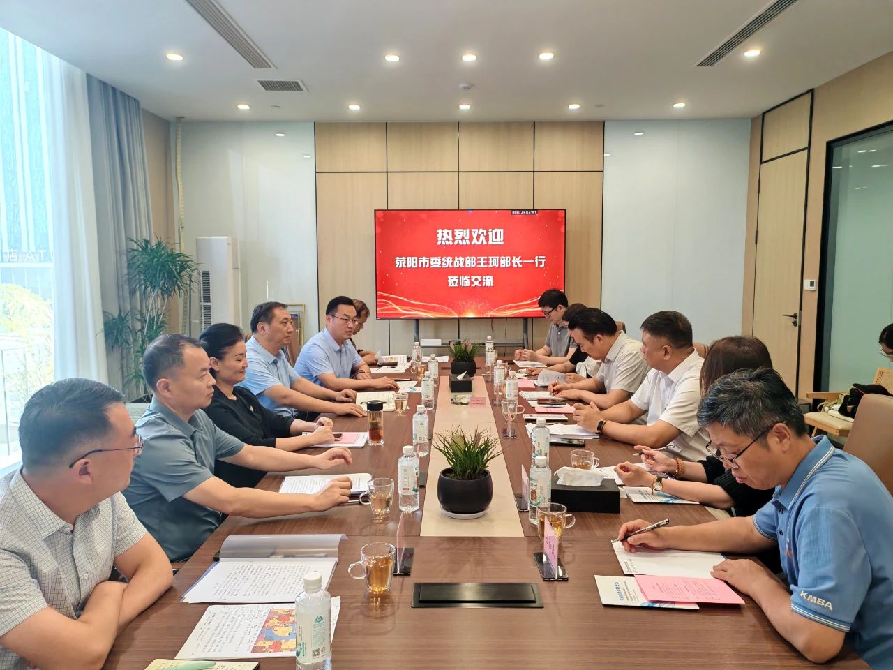 【商會動態(tài)】滎陽市委常委、統(tǒng)戰(zhàn)部部長王珂一行到訪河南省僑商聯合會，共商合作、賦能地方發(fā)展