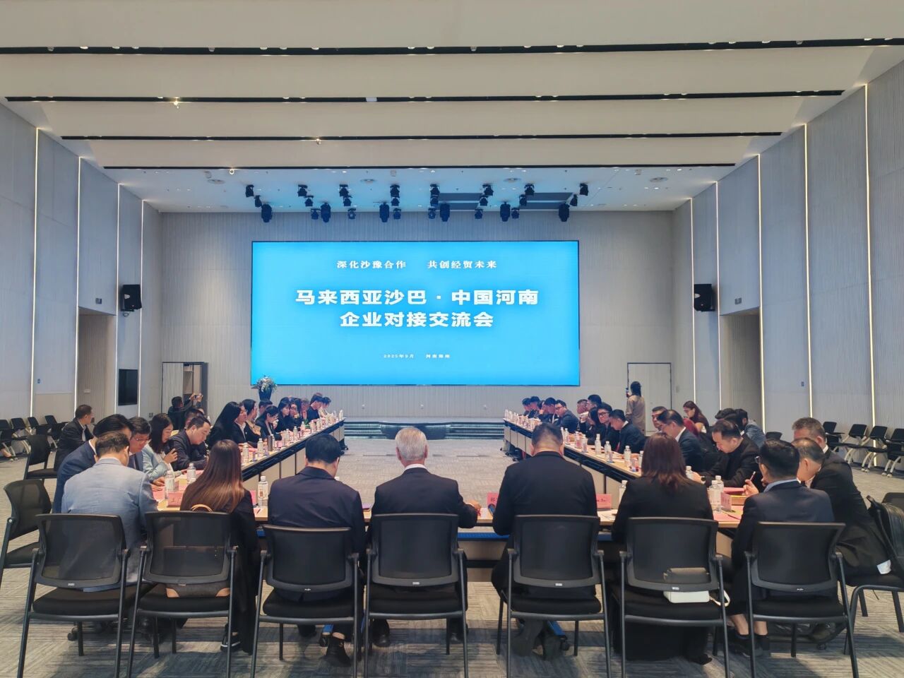 【商會動態(tài)】“深化沙豫合作 共創(chuàng)經貿未來”馬來西亞沙巴-中國河南企業(yè)對接交流會在鄭成功舉辦