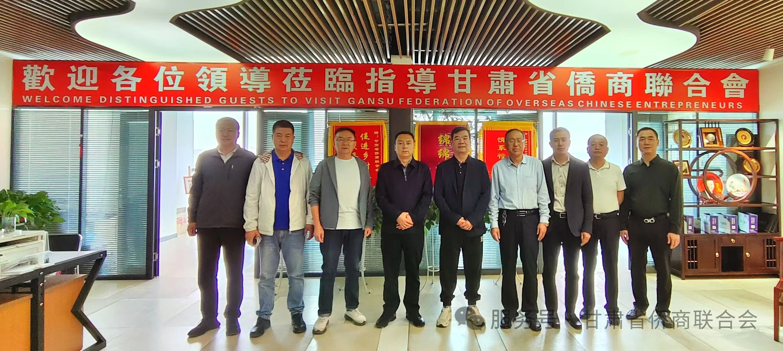 定西市僑聯(lián)、通渭縣委統(tǒng)戰(zhàn)部領導蒞臨拜訪甘肅省僑商聯(lián)合會