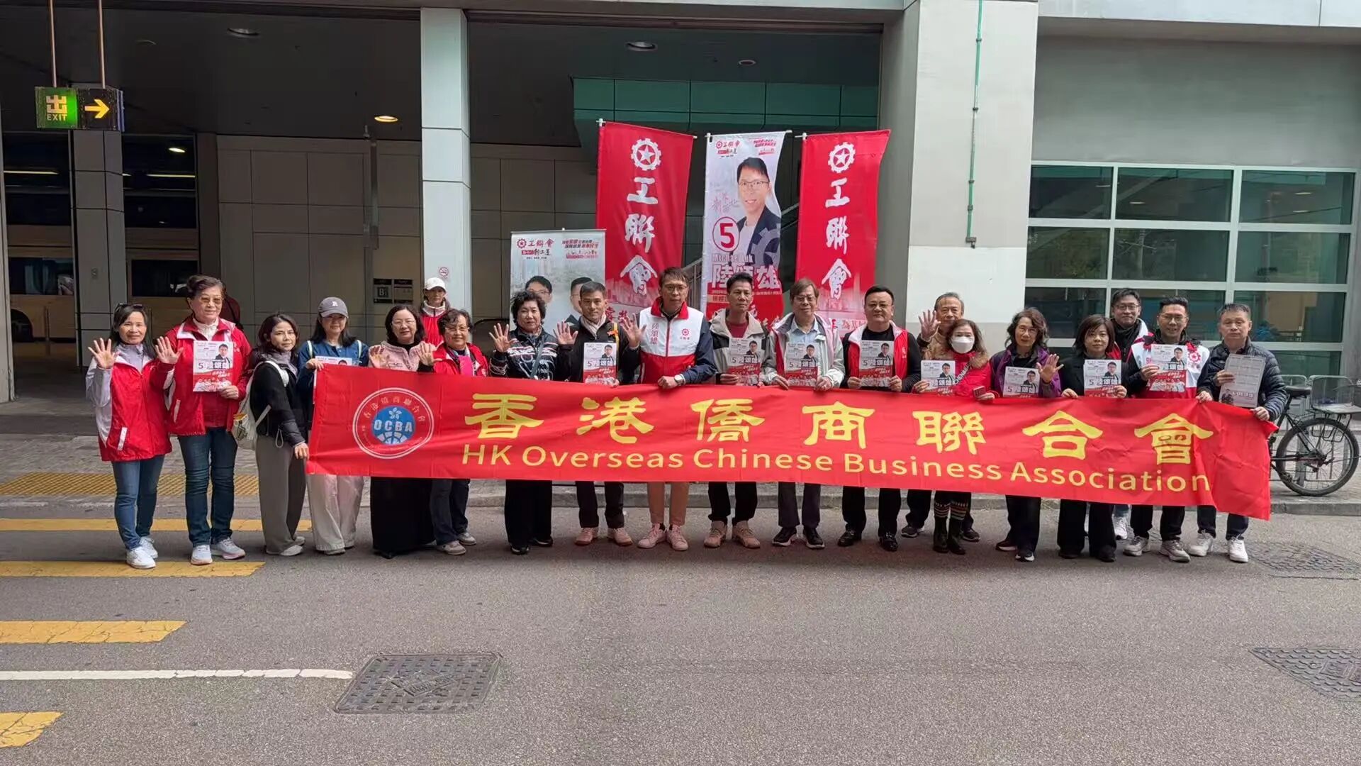 【名譽(yù)會長】香港僑商聯(lián)合會會長徐旭昶攜會員組織街站 呼吁選民踴躍參與立法會選舉投票