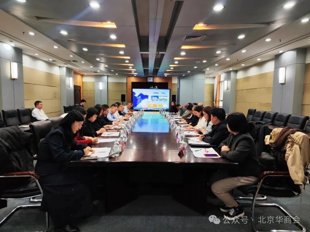 北京華商會赴山東膠州考察