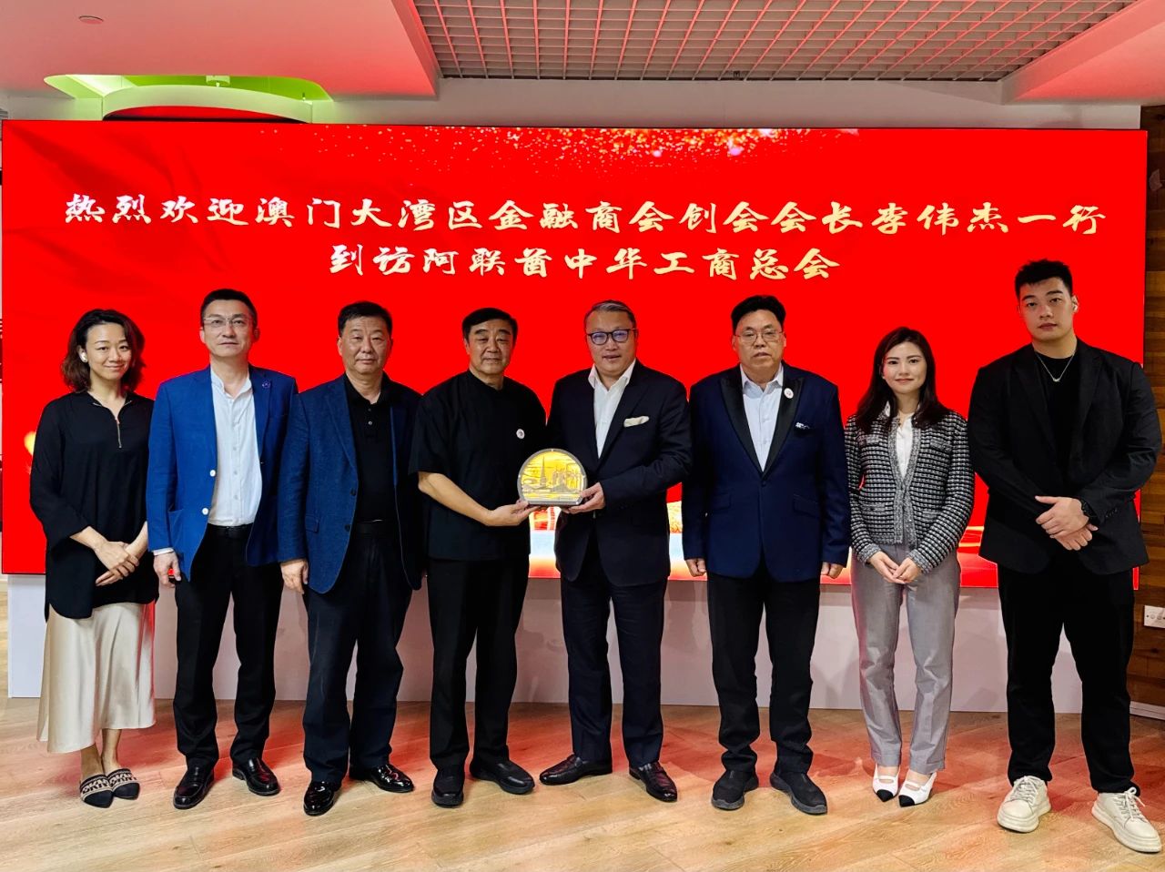 【名譽會長】河南省僑商聯(lián)合會名譽會長、阿聯(lián)酋中華工商總會會長唐振剛接待澳門大灣區(qū)金融商會創(chuàng)會會長李偉杰一行