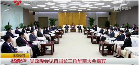 河南省僑商聯(lián)合會會長陳錦艷赴江蘇、安徽兩省考察