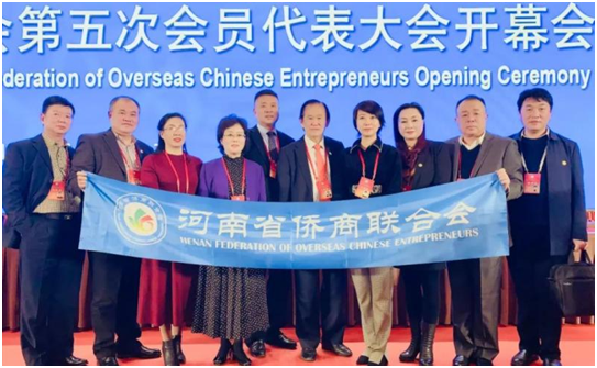 祝賀！中國規(guī)模最大、實力最強的僑商組織正式成立！我會會長陳錦艷當選常務(wù)副會長！