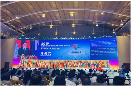 河南省僑商會一行受邀參加2019南亞東南亞國家商洽會