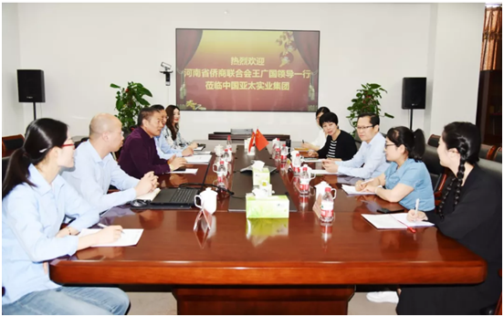 520，把愛帶給會員企業(yè)——省僑商會走進副會長單位亞太集團，助力企業(yè)發(fā)展