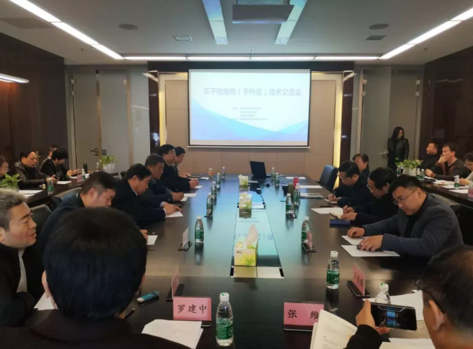 地?zé)崮苄录夹g(shù)站上風(fēng)口，我們帶你深度領(lǐng)略！